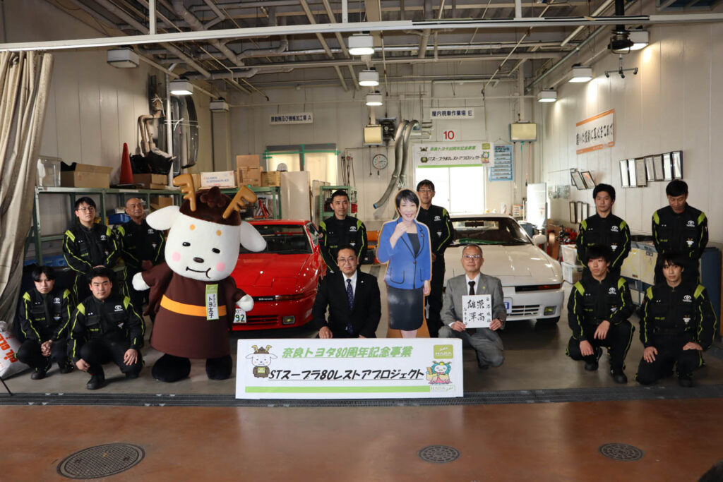 Then Minister Sanae Takaichi and her favorite car, a Toyota Supra