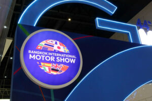 Venue of the Bangkok International Motor Show in 2023
