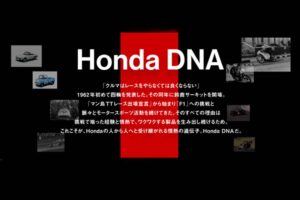 Honda/Mugen booth at Osaka Auto Messe 2024