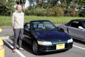 1995 Honda Beat Version Z