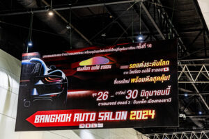 Bangkok Auto Salon 2024 to be held over five days from June 26 to 30, 2024